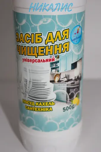 Засіб для чищення Чарівниця Універсальний 500 г - фото 2