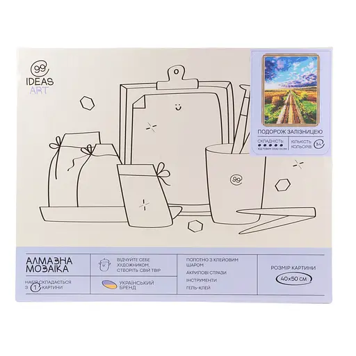 Набір з алмазною мозаїкою "Подорож залізницею" 40*50 см, IDEA2-CK1394, ТМ "99IDEAS" - фото 4