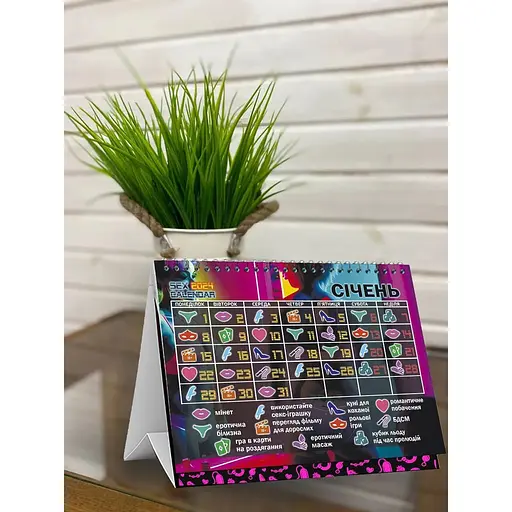 Sex Календарь-2024 FlixPlay - фото 3