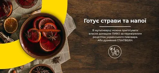 Мультиварка Rotex RMC505-C Excellence - фото 16