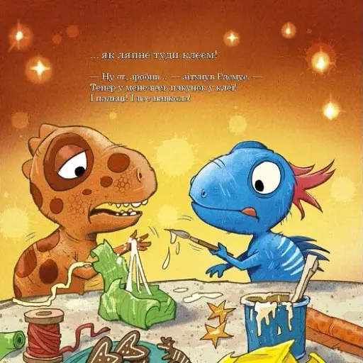 Малюки-динозаврики. Расмус і Тіммі готуються до Різдва - фото 4