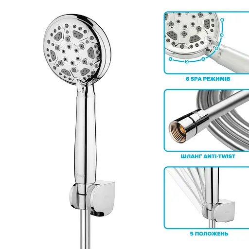 Душевой набор Drop MULTI100+SET (лейка для душа + шланг + крепление) - фото 3