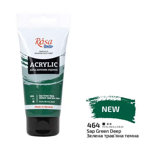 Фарба акрилова Rosa Studio Зелена травяна темна 464, 75 мл