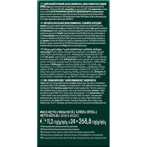 Напій кавовий розчинний Jacobs Cinnamon roll 3в1 зі смаком кориці 11.2 г - фото 5