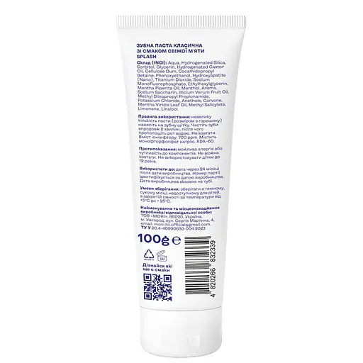 Зубна паста Splash Класична зі смаком свіжої м'яти 100 г - фото 3
