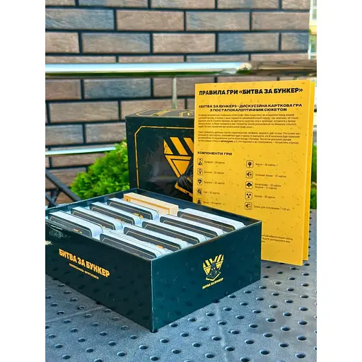 Настільна гра "Битва за Бункер" Vechornytsi 0119-VCHR, ігрове поле, 330 карт - фото 4