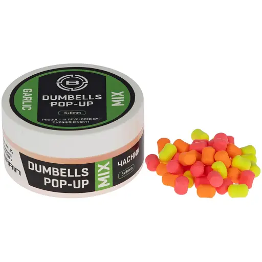 Бойли Brain Dumbells Mix Garlic (часник) 5x8 mm 34 g
