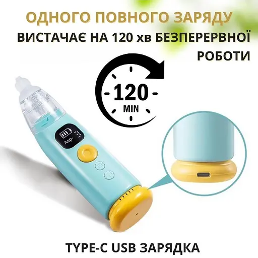 Електронний назальний аспіратор AIMED Baby Nose Master колір бірюзовий - фото 3