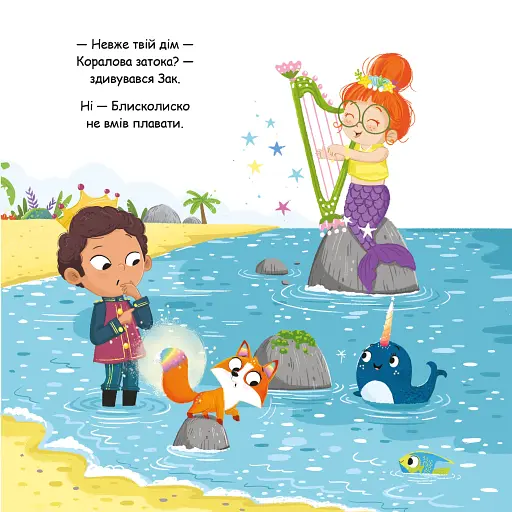 Блисколиско - фото 10