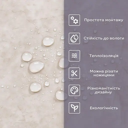 Самоклеющаяся стеновая PET плитка 600х300х2мм SW-00002308 - фото 4