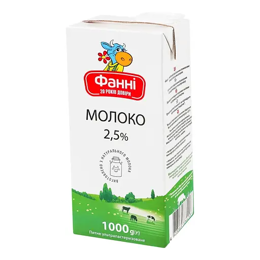 Молоко Фанні 2.5% ультрапастеризоване 1 л