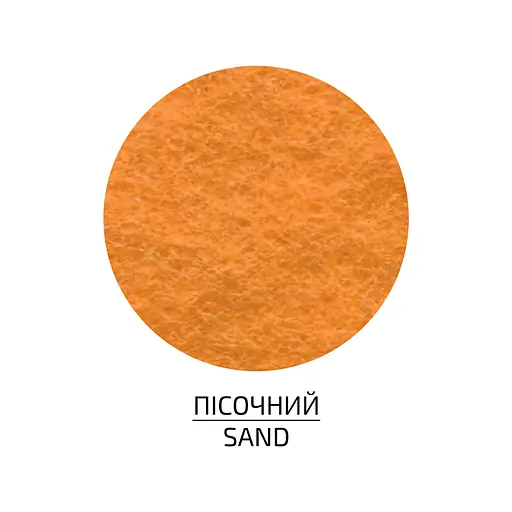 Фетр листковий, поліестер Rosa Talent 21, 5х28 см Пісочний 180г/м2 - фото 1