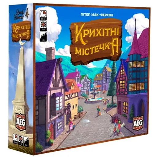 Настольная игра Lords of Boards Крошечные Города (Tiny Towns) (укр.) (LOB2102UK) - фото 1