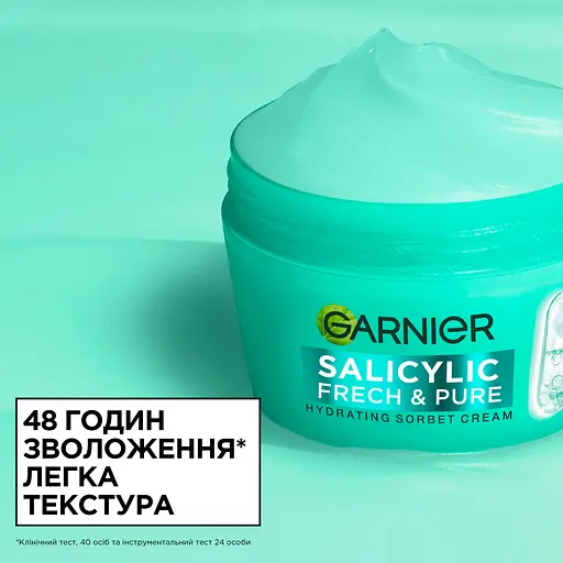 Крем-сорбет для лица Garnier Salycylic Fresh & Pure увлажняющий с салициловой кислотой для придания свежести и матовости коже 85 г - фото 3