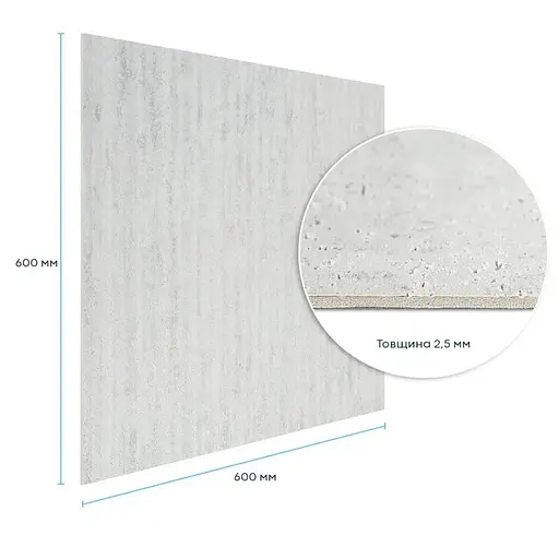 Гнучка штукатурка Wall Sticker SW-00002986 самоклеюча 600х600х2.5 мм світлий граніт - фото 2