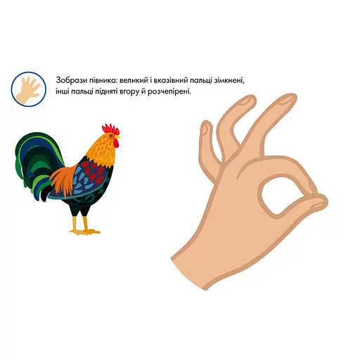 Багаторазові прописи "Тренажер для рук" 1155004, 31 картка - фото 6