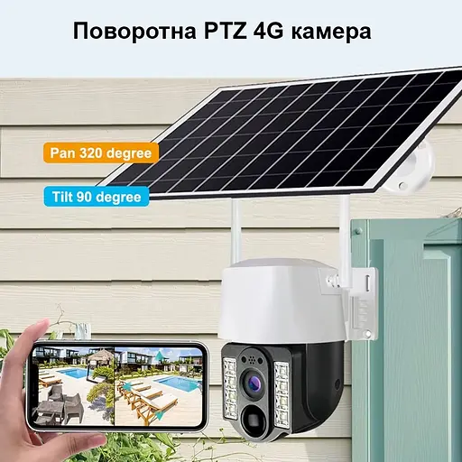Автономная уличная 4G камера видеонаблюдения поворотная PTZ с солнечной панелью Nectronix VC3-G, V380 pro (101132) - фото 5