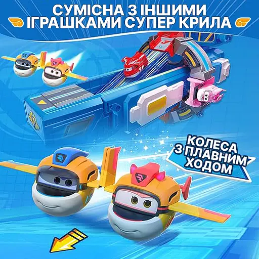 Ігрова фігурка-трансформер Super Wings Transform-a-Bots Такі (Taki) 5 см (YW780058) - фото 6