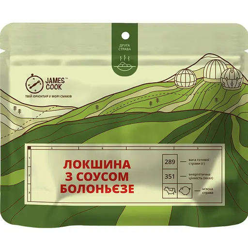 Сушена страва James Cook Локшина з соусом Болоньєзе