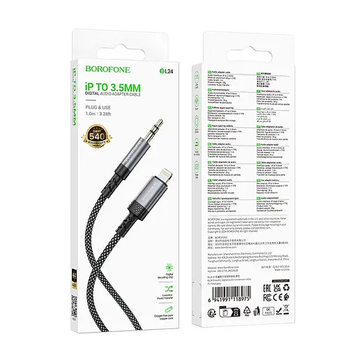 Аудіокабель Borofone BL24 Graceful digital audio conversion cable iP Сірий - фото 2