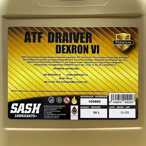 Масло трансмиссионное Sash ATF Draiver Dexron VI 20 л - фото 3