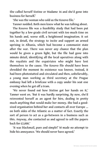 Forever and a Day - фото 9