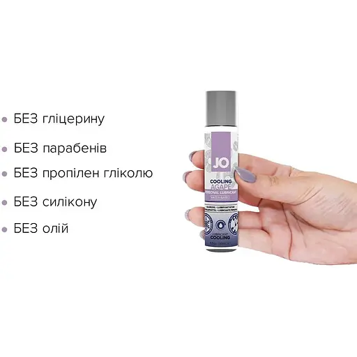 Охолоджувальна змазка System JO AGAPE - Cooling (30 мл) - фото 2