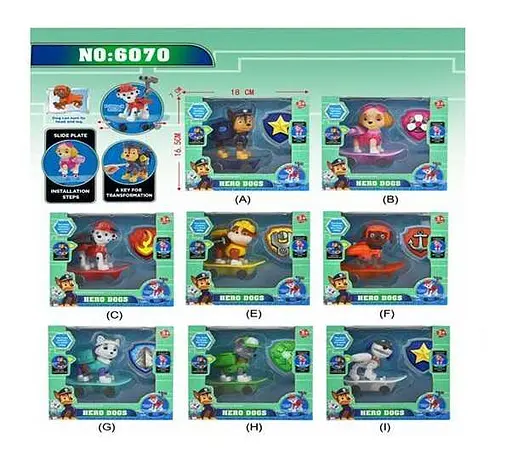 Фігурки героїв Щенячий Патруль, 9970 (В асортименті) - фото 9