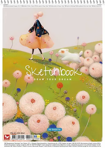 Набір альбомів для малювання 3 шт. Альбом Школярик 30 арк. А4 8041 4823088248210 - фото 2