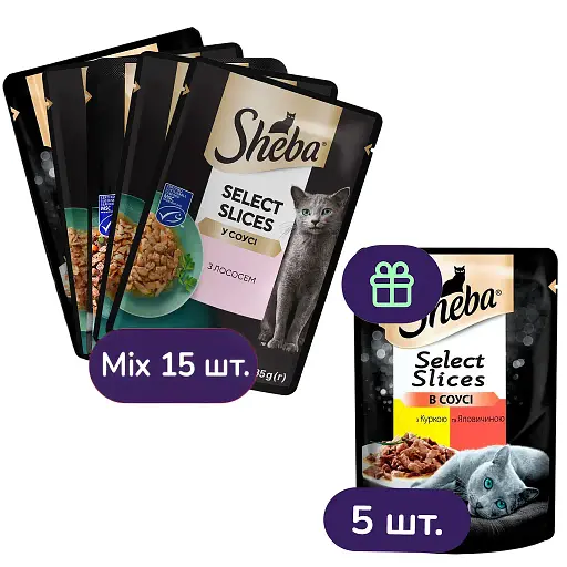 Набір вологого корму для котів Sheba, в асортименті 15 шт. + з куркою та яловичиною в соусі 5 шт. 1.7 кг (20 шт. х 85 г) - фото 1