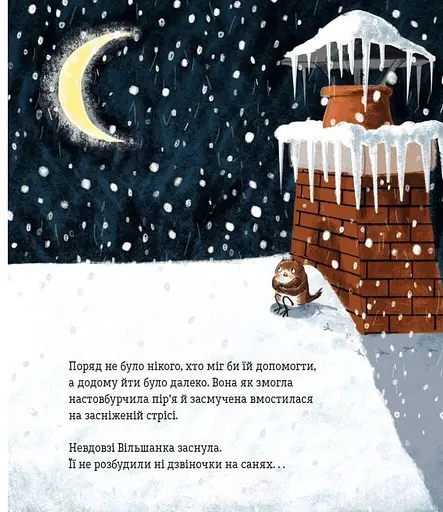 Червона одежина для маленької пташини - фото 5