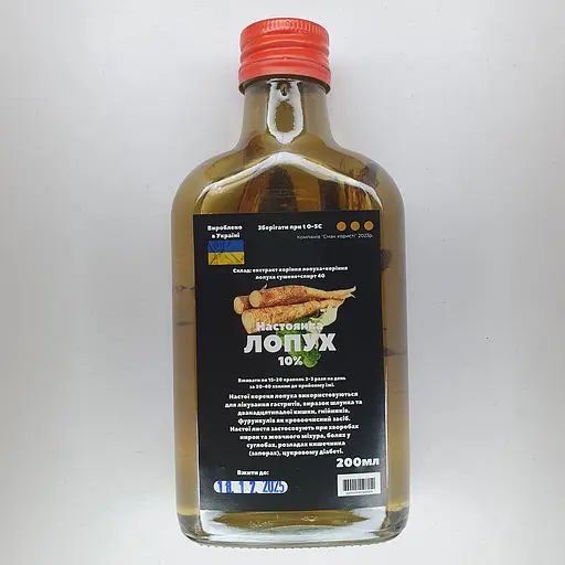 Настоянка на корінні лопуха 200 мл - фото 1