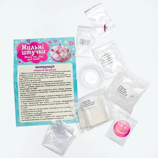 Набор для творчества Мыльные штучки "Пирожное" 10100593 мыло и соль для ванны - фото 2