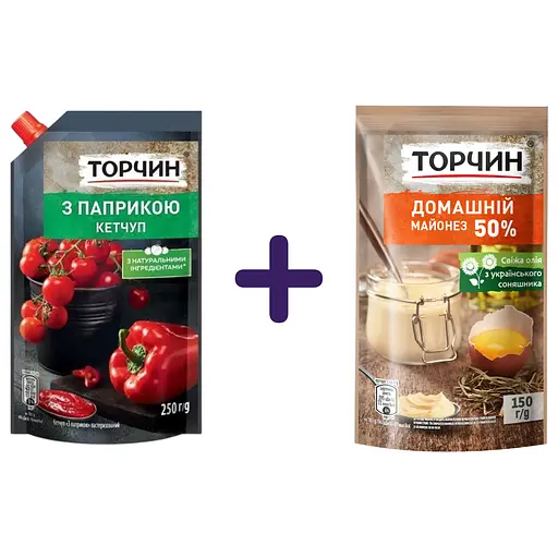 Набір Торчин: кетчуп З паприкою 250 г + майонез Домашній 50% 150 г - фото 1