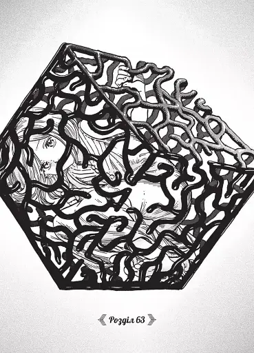 Ателье колдовской шляпы. Том 12 - фото 3