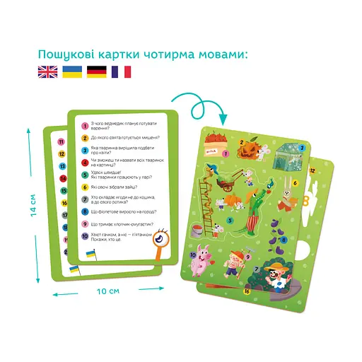 Дитячий Віммельпазл Літо на селі 300558, 60 елементів - фото 4