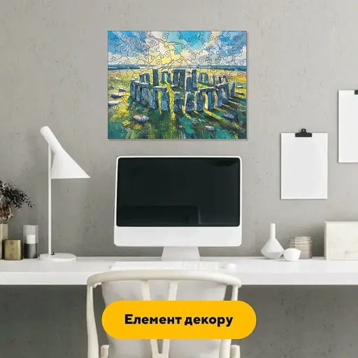 Деревянный пазл Стоунхендж, А1, Деревянная коробка 500+ элементов - фото 5