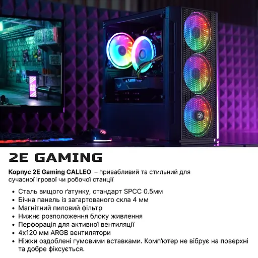 Компьютер персональный 2E Complex Gaming Intel i5-12400F/B660/32/1000F+2000/NVD3050-8/ Win11H - фото 3