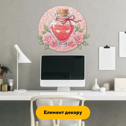 Дерев'яний фігурний пазл Любовне Зілля, А3, Дерев'яна коробка 200 елементів - фото 5