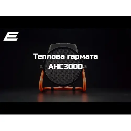 Теплова гармата 2E-AHC3000 - фото 6
