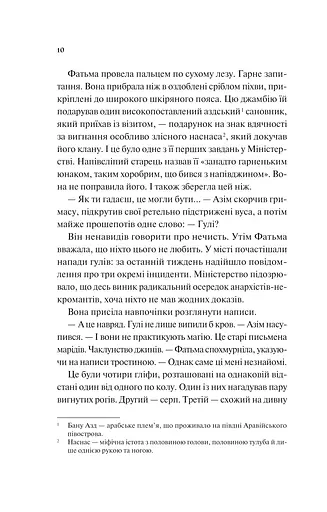 Дух трамвая 015 - фото 5