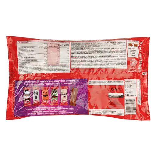 Набір мінібатончиків KitKat Міні Хеловін 301 г (18 шт. по 16.7 г) - фото 4