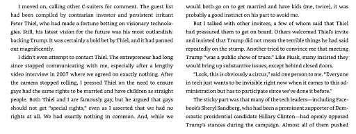 Burn Book - фото 4