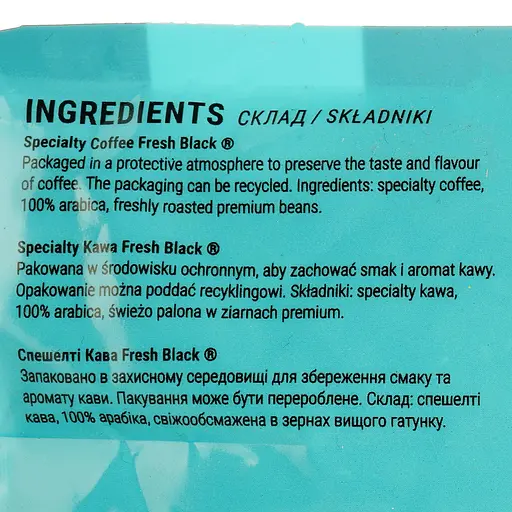 Кава в зернах Fresh Black Ethiopia 1 кг - фото 7