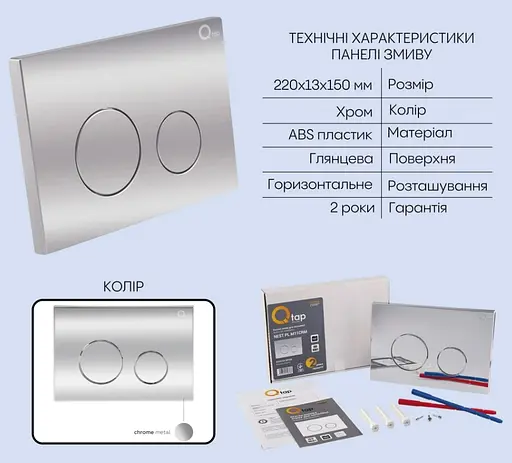 Набір Q-tap Nest 4 в 1 підвісний унітаз Scorpio Ultra Quiet 520x365x365 + комплект інсталяції QT1433053EUQW45165 - фото 4