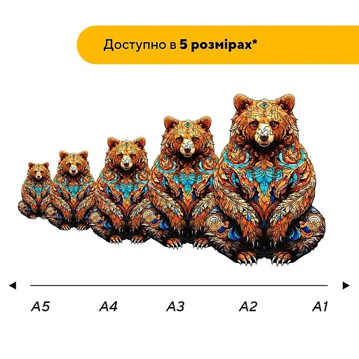 Пазл деревянный Загадочный Медведь, А3, 200 элементов, Картонная коробка - фото 2