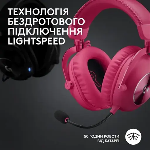 Гарнітура Logitech G Pro X2 Wireless Lightspeed Magenta (981-001275) - фото 3
