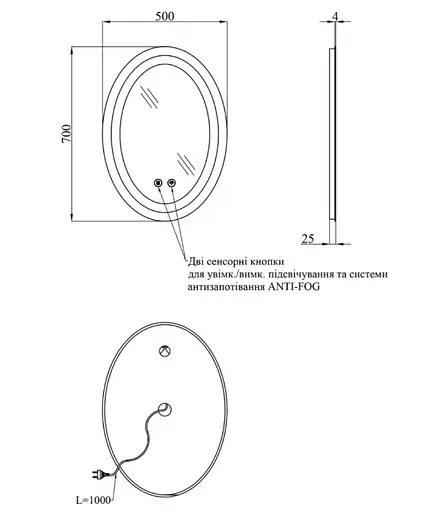 Дзеркало Kroner KRM Spiegel VO1 - 5070 з LED-підсвічуванням та антизапітнінням (CV030040) - фото 7