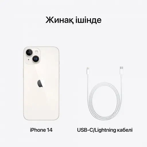 Смартфон Apple iPhone 14 256GB StarlightModel A2882 (Grade C) Seller Refurbished - фото 16