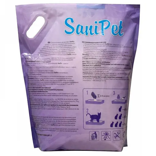 Уценка. Наполнитель для кошачьих туалетов силикагелевый Sani Pet лаванда 7.6 л - фото 2